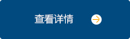 冷卻塔新聞